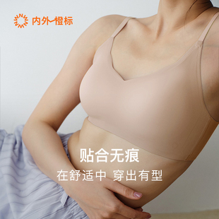 内外橙标云朵抱抱C字杯文胸小胸显大外扩内衣粉底液无痕NEIWAI