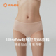 3件 内外橙标好弹超轻女士中腰三角内裤 凉感透气舒适简约NEIWAI