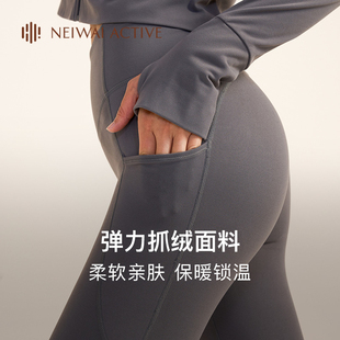 双侧口袋秋季 抓绒中腰九分运动紧身裤 NA252SS4203 ACTIVE NEIWAI