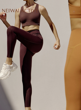 NEIWAI ACTIVE健身系列女士高强度紧致高腰九分裤透气NA222SS4209
