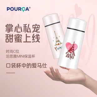 儿童纯钛杯智能指纹保温杯水杯双层茶水分离泡茶杯子车载便携水杯