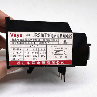 代替T16 17.6A 热继电器 13A JRS8 11A 6保护器 JR29