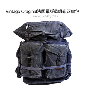 S25 双肩背包 vintage阿美咔叽RRL复古中古 蓝帆布 80法军版