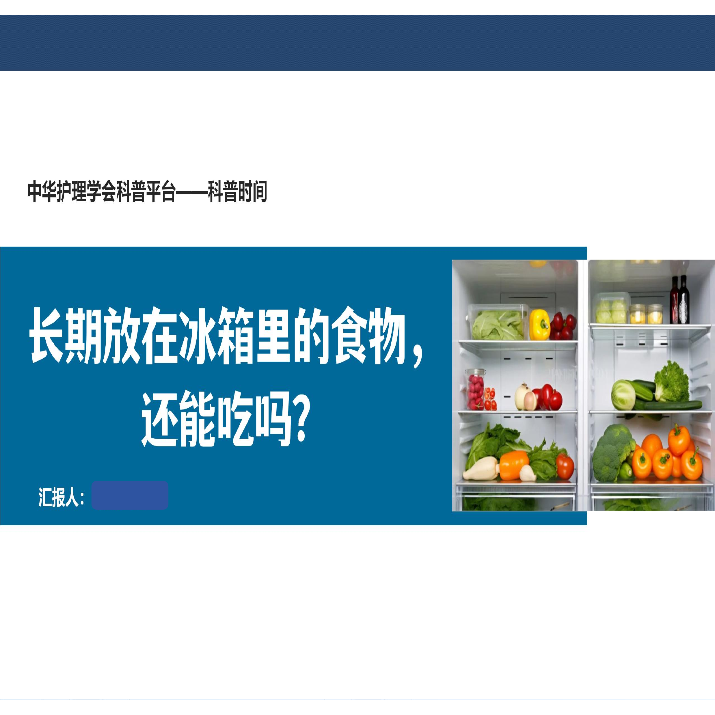 急性呼吸道感染好转后仍久咳不愈，怎么办-科普教育,商务/设计服务,PPT设计,淘宝优惠券,粉丝福利购,淘宝优惠卷