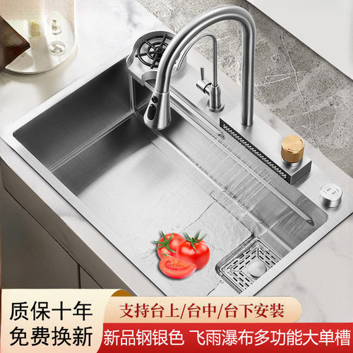 飞雨瀑布加厚304不锈钢水槽大单槽厨房洗菜盆无涂层侧下水洗碗池