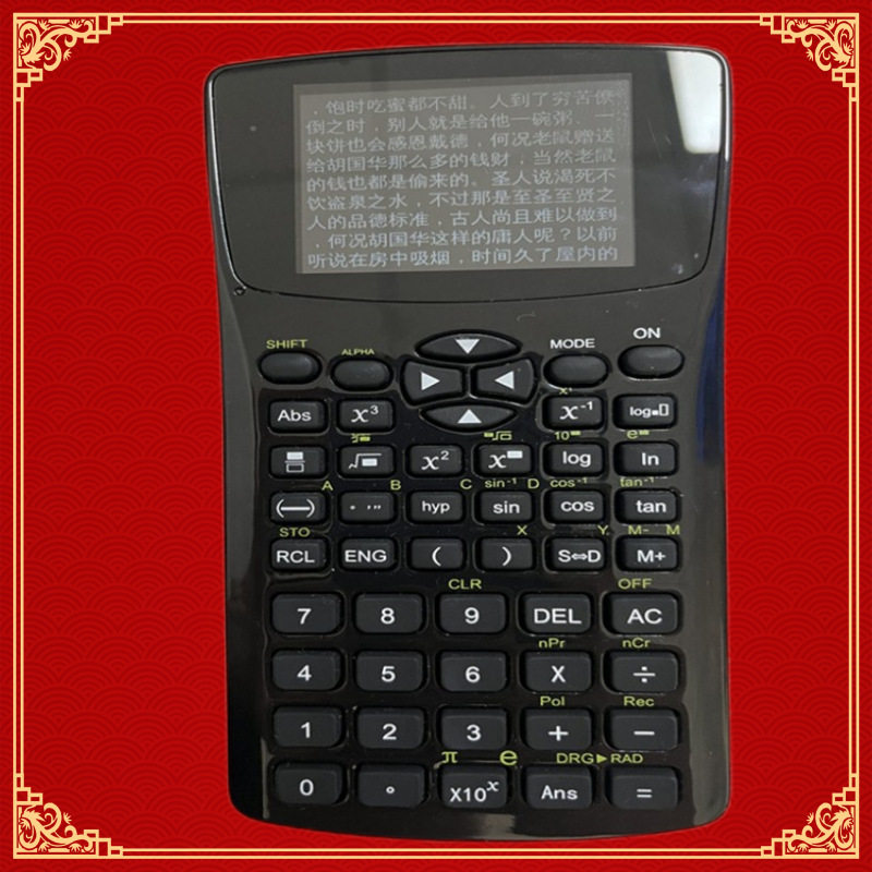 68GB文档txt资料存储图片防窥学生电子书阅读器播放器看小说听歌