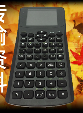 存储文本资料看书便携计算器便携