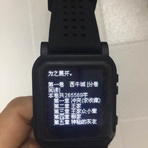 电子书阅读器导入储存txt存资料