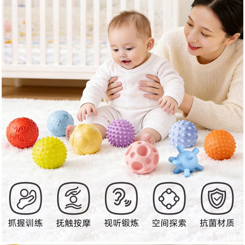 婴儿手抓球彩色软球按摩触觉训练早教益智玩具宝宝抓握球婴儿玩具
