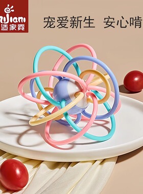 婴儿曼哈顿手抓球抓握训练益智早教3-6个月玩具0-1宝宝牙胶摇铃球