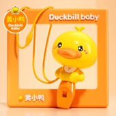 儿童卡通口哨宝宝专用吹奏乐器初学者入门早教幼儿喇叭吹哨子玩具