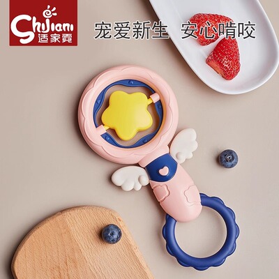 婴儿摇铃早教益智抓握幼儿可啃咬牙胶0-6个月宝宝仙女棒婴儿玩具