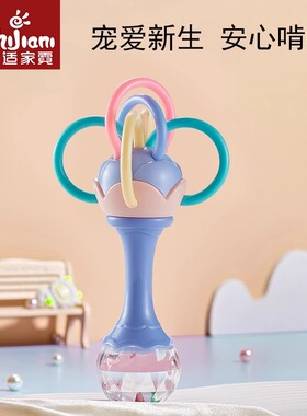 婴儿摇铃玩具宝宝抓握训练男孩女0-1岁手抓握可啃咬新生儿小沙锤