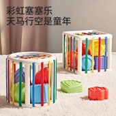 婴儿塞塞乐抓握6个月以上0一1岁7六8八九9十益智早教婴幼宝宝玩具