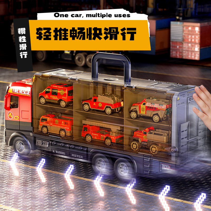 合金消防车玩具礼物卡车惯性滑行收纳亲子儿童玩具车惯性车工程车
