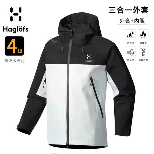 火柴棍冲锋衣男女三合一秋冬季防风防水可拆卸夹克户外运动登山服