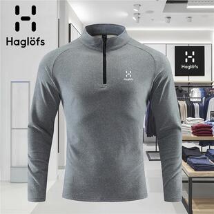 HAGLOFS火柴棍半拉链立领卫衣男户外运动长袖T恤速干透气健身上衣