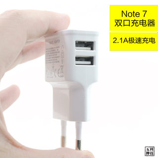 双USB充电器 n7100双U充头 5V2.1A手机充电器 美股欧规充电器