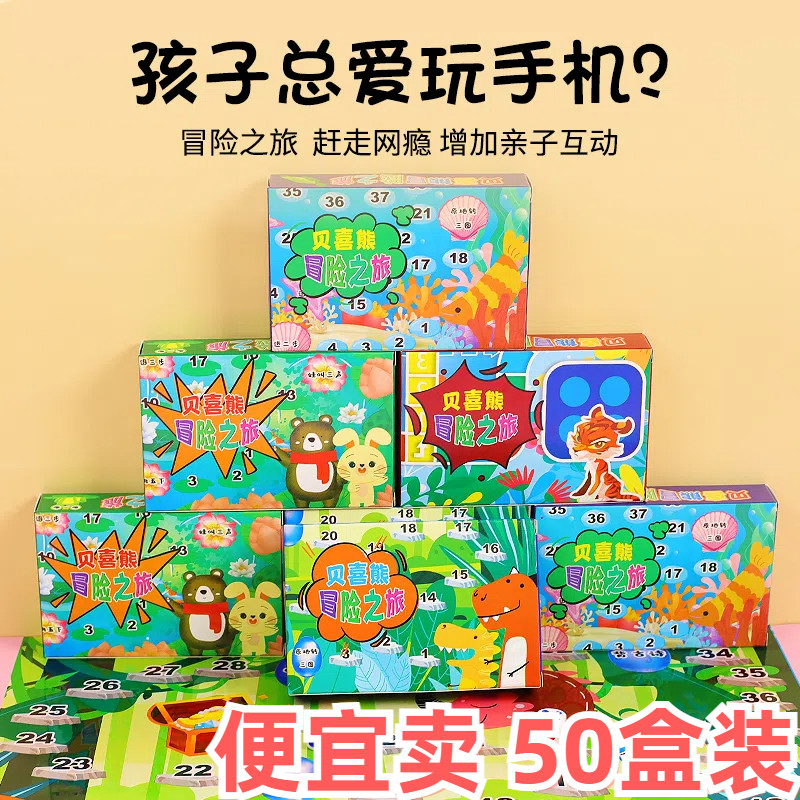幼儿园六一儿童节龙年礼物小奖品