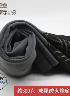 领逸秋冬新款女打底裤奥利绒修身显瘦玻尿酸火焰温变魔瘦裤25295