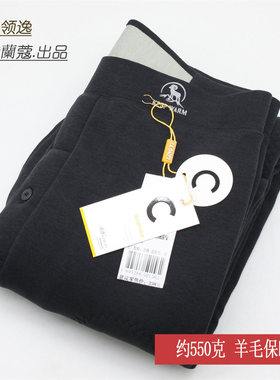 领逸秋冬新款男士保暖裤羊毛款修身显瘦高弹高腰加厚款棉裤25946