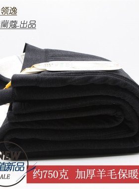 领逸秋冬加厚款羊毛裤男士保暖棉裤护膝护腰东北可过冬裤子24910