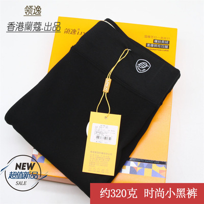 领逸秋冬薄款女打底裤袜加肥加大高弹黑色踩脚裤棉质小黑裤25772
