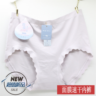 透气无缝抗菌中腰三角短裤 欣梦儿女士面膜速干内裤 衩3624 包邮 6条
