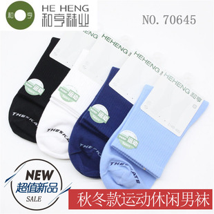 和亨秋冬新款运动休闲男袜防护型减震透气棉袜防臭男士袜子70645