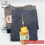 男士 保暖衬裤 薄款 领逸新款 秋裤 秋冬款 护膝修身 25718 抑菌发财裤