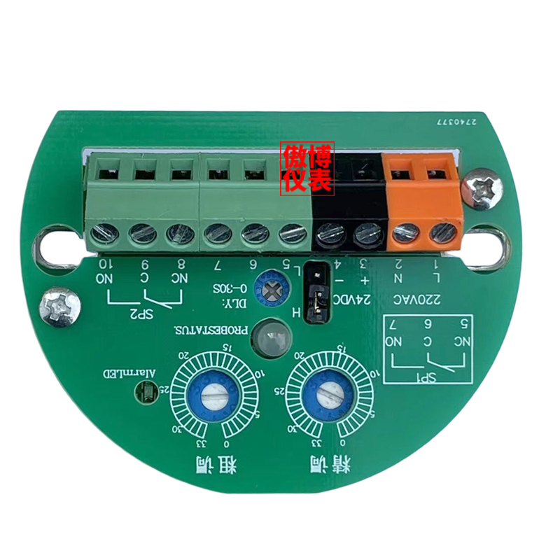 双电源射导纳30399料频位物位液位开料关路电板液位计物位计位计