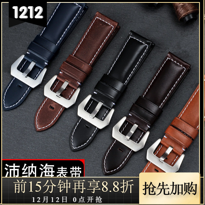 真皮商务防水表带潮流手表链男款适用天梭名匠手表配件20mm在类目 手表, 配件中 - 来自Buy2taobao.com提供专业的淘宝代购服务