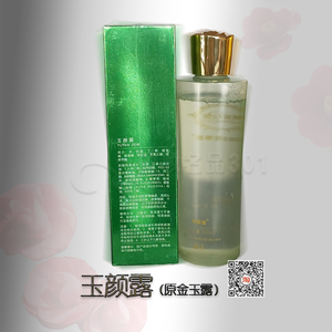 歌蒂思水露平衡水油舒缓修护爽肤
