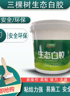 强力粘结生态环保易施工木工专用