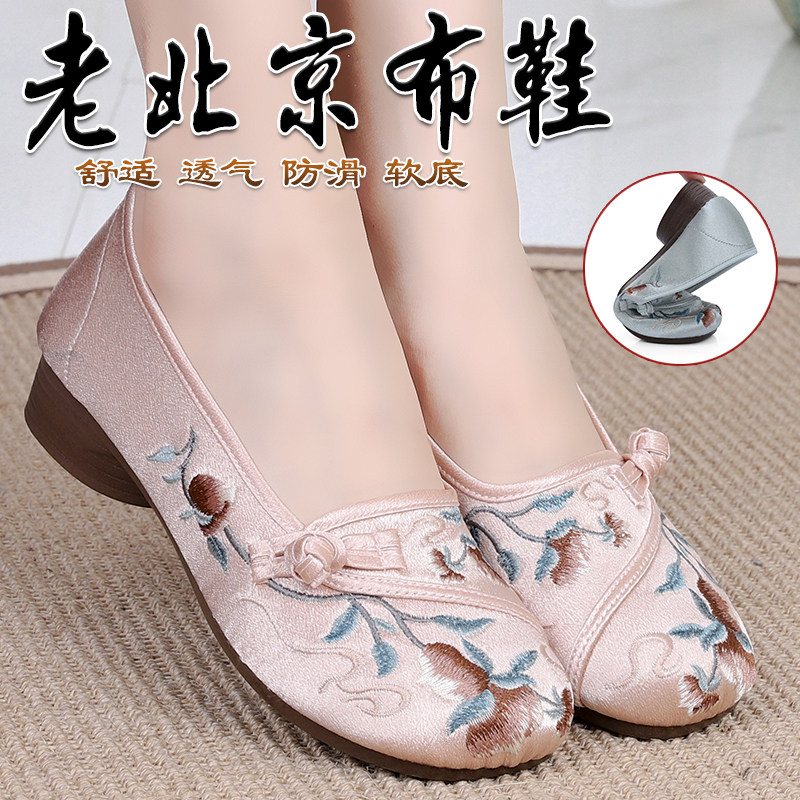 老北京布鞋女民族风春秋单鞋绣花鞋粗跟中式古风妈妈鞋软底休闲鞋