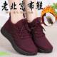 中老年人平底棉鞋 冬季 防滑 加绒加厚保暖鞋 妈妈鞋 老北京布鞋 女棉鞋