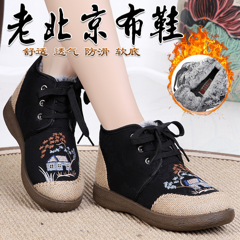 冬季老北京布鞋女棉鞋绣花棉鞋妈妈鞋软底防滑平底中老年保暖棉鞋,女鞋,高帮鞋,淘宝优惠券,粉丝福利购,淘宝优惠卷