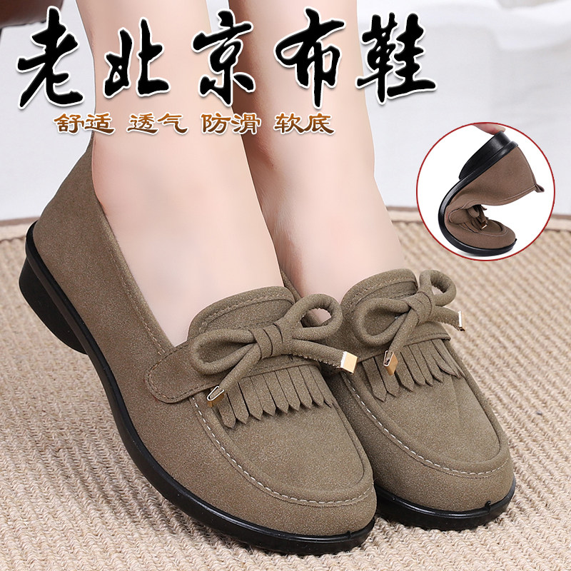 老北京布鞋女工作春秋新款软底平底时尚防滑职业妈妈豆豆单鞋子,女鞋,传统布鞋,淘宝优惠券,粉丝福利购,淘宝优惠卷
