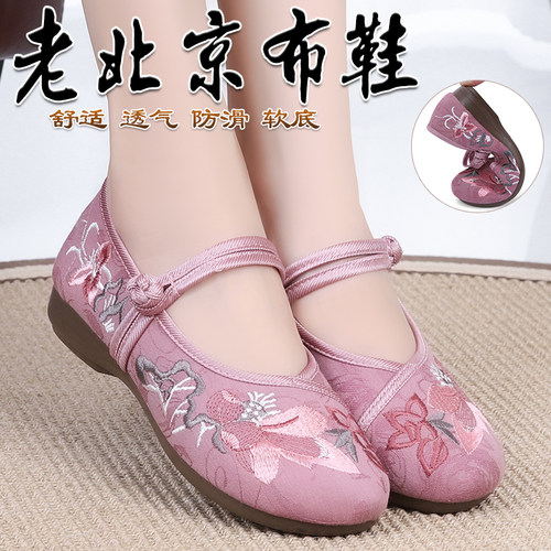 老北京布鞋女鞋平底防滑绣花鞋