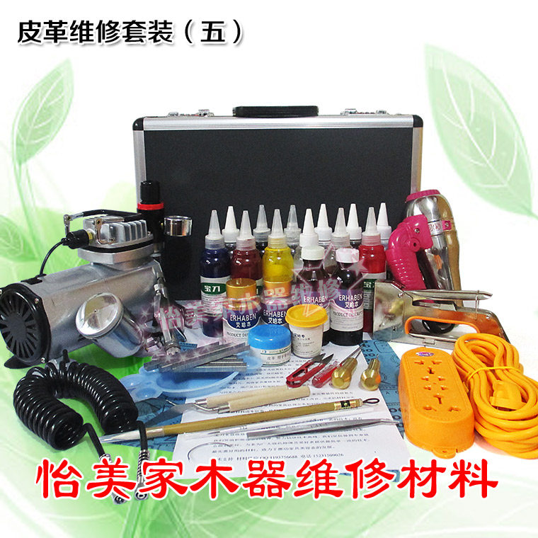 皮革家具维修补漆美容材料真皮革皮衣皮沙发床座椅修复工具套装