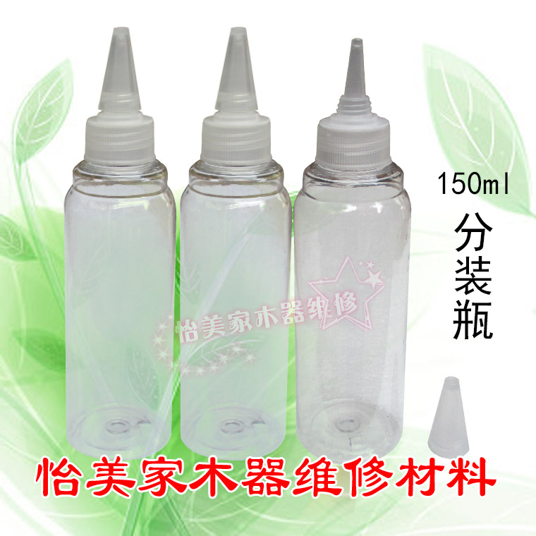 家具门地板维修材料液体分装瓶150ml油膏色精色浆液体分装瓶图片