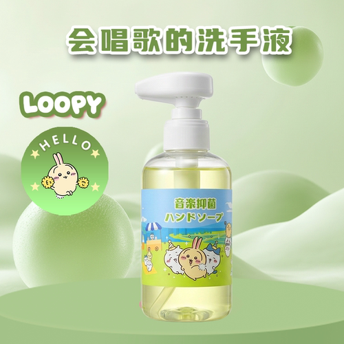 会唱歌抑菌洗手液儿童