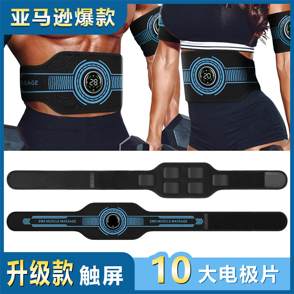 EMS腹肌带EMS臂带腿塑型带健腹仪