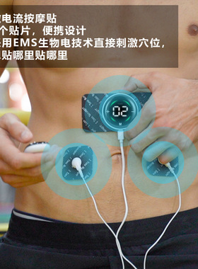 无线触摸EMS脉冲颈椎按摩器肌肉电流刺激经络按摩仪39强度10模式
