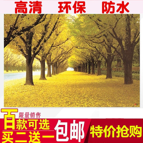 客厅过年喜庆遍地黄金包邮