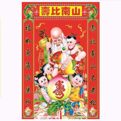 财神到观音寿星年画墙画老式年画