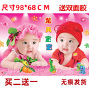 双男童宝宝海报照片漂亮可爱婴儿装 饰画孕妇胎教早教双胞胎画防水