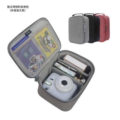 拍立得相机mini系列收纳包