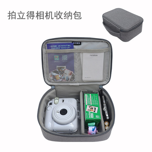 富士拍立得mini11mini12