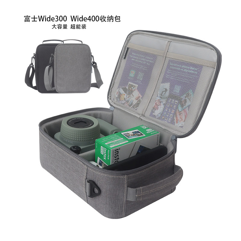 Wide300Wide400收纳包